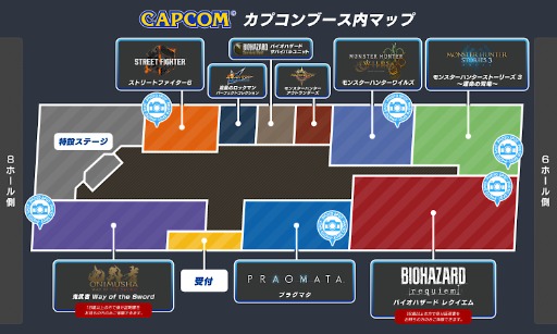 画像ギャラリー No.003のサムネイル画像 / カプコン，「東京ゲームショウ2025」出展情報第3弾を発表。ステージイベントや配信番組のスケジュールをアナウンス