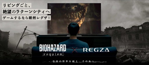 画像ギャラリー No.012のサムネイル画像 / カプコン，「東京ゲームショウ2025」出展情報第3弾を発表。ステージイベントや配信番組のスケジュールをアナウンス