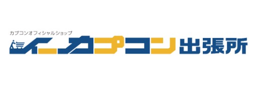 画像ギャラリー No.014のサムネイル画像 / カプコン，「東京ゲームショウ2025」出展情報第3弾を発表。ステージイベントや配信番組のスケジュールをアナウンス