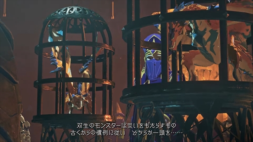 画像ギャラリー No.005のサムネイル画像 / 「モンスターハンターストーリーズ3　〜運命の双竜〜」，ストーリーや世界観を紹介する最新トレイラーが公開に。煌雷竜レ・ダウの姿も