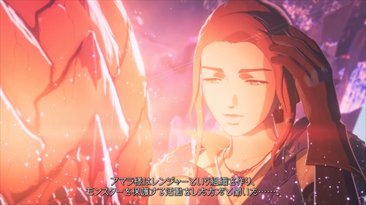 画像ギャラリー No.006のサムネイル画像 / 「モンスターハンターストーリーズ3　〜運命の双竜〜」，ストーリーや世界観を紹介する最新トレイラーが公開に。煌雷竜レ・ダウの姿も