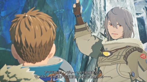 画像ギャラリー No.007のサムネイル画像 / 「モンスターハンターストーリーズ3　〜運命の双竜〜」，ストーリーや世界観を紹介する最新トレイラーが公開に。煌雷竜レ・ダウの姿も