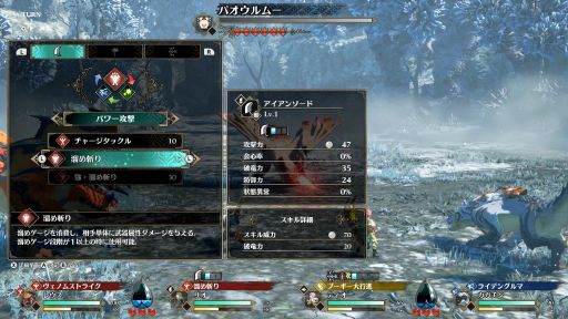 画像ギャラリー No.012のサムネイル画像 / 快適さを追求したフィールドでの操作，よりエキサイティングな“3すくみ”のバトル。「モンハンストーリーズ3」試遊レポート［TGS2025］
