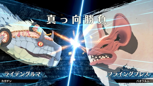 画像ギャラリー No.009のサムネイル画像 / 「モンハンストーリーズ3」の開発は，僕たちが作りたいRPGとは何か？　から始まった。開発陣インタビューをお届け［TGS2025］