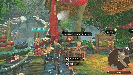 画像ギャラリー No.023のサムネイル画像 / 「モンハンストーリーズ3」，最新トレイラー公開＆予約受付をスタート。オフィシャルショップでは「ロイヤルアイルーエディション」が登場