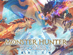 「モンスターハンターストーリーズ3　〜運命の双竜〜」，実機プレイを交えてゲーム魅力を紹介。カプコンTV!!，11月26日20：00より配信