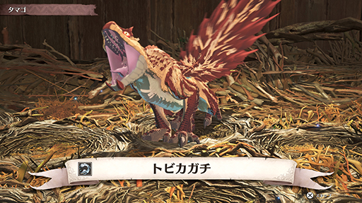 画像ギャラリー No.014のサムネイル画像 / 「モンスターハンターストーリーズ3　〜運命の双竜〜」，絶滅危惧種のタマゴを保護して「里孵し」を行う一連のゲームサイクルが明らかに