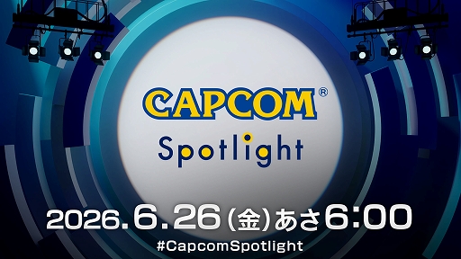 画像ギャラリー No.001のサムネイル画像 / 「カプコンスポットライト」を6月26日6：00から配信。「モンスターハンターストーリーズ3」や「鬼武者 Way of the Sword」の最新情報を紹介
