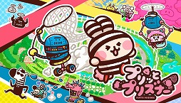 画像ギャラリー No.005のサムネイル画像 / Graph，「プリッとプリズナー」「ホテル・バルセロナ」など6タイトルをTGS 2025に出展。サイン入りグッズが当たる「ガラポン抽選会」も実施