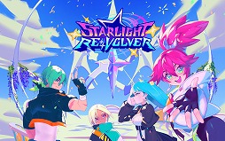 画像ギャラリー No.006のサムネイル画像 / Graph，「プリッとプリズナー」「ホテル・バルセロナ」など6タイトルをTGS 2025に出展。サイン入りグッズが当たる「ガラポン抽選会」も実施