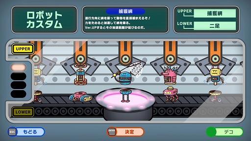 画像ギャラリー No.007のサムネイル画像 / 「うんぴ」と「おぴっこ」にまみれた動物とロボットの非対称脱出アクションパーティー「プリッとプリズナー」,本日リリース