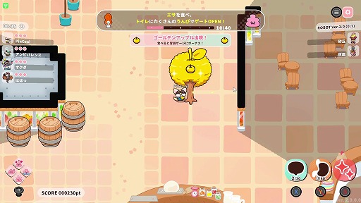画像ギャラリー No.013のサムネイル画像 / Ver.2.0アプデでコンテンツが大幅強化された「プリッとプリズナー」が90%オフの124円(税込)! ピンクルの設立3周年セールがスタート