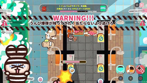 画像ギャラリー No.016のサムネイル画像 / Ver.2.0アプデでコンテンツが大幅強化された「プリッとプリズナー」が90%オフの124円(税込)! ピンクルの設立3周年セールがスタート