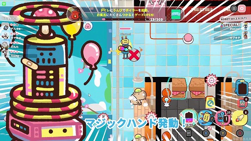 画像ギャラリー No.017のサムネイル画像 / Ver.2.0アプデでコンテンツが大幅強化された「プリッとプリズナー」が90%オフの124円(税込)! ピンクルの設立3周年セールがスタート