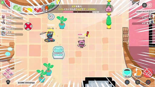 画像ギャラリー No.021のサムネイル画像 / Ver.2.0アプデでコンテンツが大幅強化された「プリッとプリズナー」が90%オフの124円(税込)! ピンクルの設立3周年セールがスタート