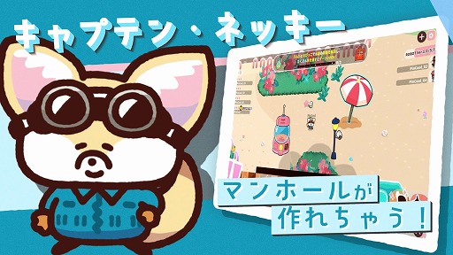 画像ギャラリー No.024のサムネイル画像 / Ver.2.0アプデでコンテンツが大幅強化された「プリッとプリズナー」が90%オフの124円(税込)! ピンクルの設立3周年セールがスタート