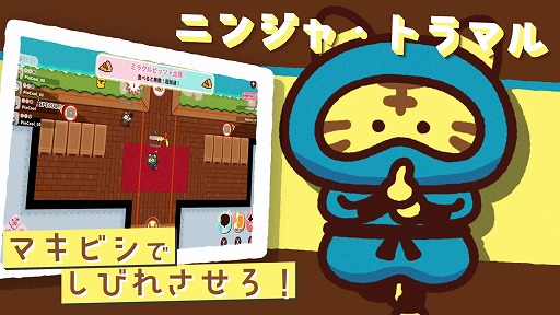 画像ギャラリー No.025のサムネイル画像 / Ver.2.0アプデでコンテンツが大幅強化された「プリッとプリズナー」が90%オフの124円(税込)! ピンクルの設立3周年セールがスタート