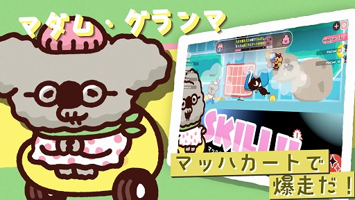 画像ギャラリー No.026のサムネイル画像 / Ver.2.0アプデでコンテンツが大幅強化された「プリッとプリズナー」が90%オフの124円(税込)! ピンクルの設立3周年セールがスタート