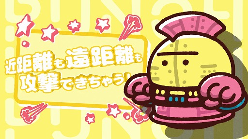 画像ギャラリー No.027のサムネイル画像 / Ver.2.0アプデでコンテンツが大幅強化された「プリッとプリズナー」が90%オフの124円(税込)! ピンクルの設立3周年セールがスタート
