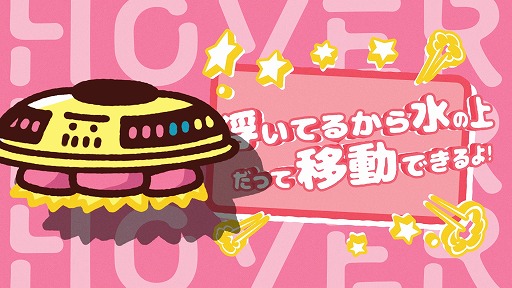 画像ギャラリー No.028のサムネイル画像 / Ver.2.0アプデでコンテンツが大幅強化された「プリッとプリズナー」が90%オフの124円(税込)! ピンクルの設立3周年セールがスタート