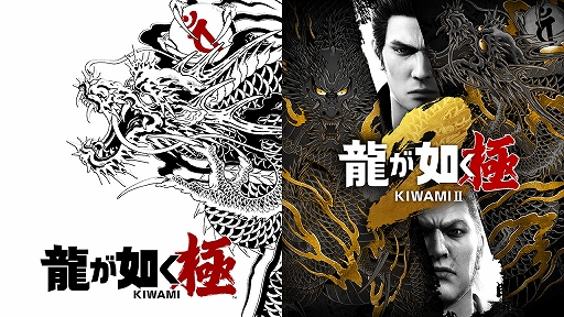 画像ギャラリー No.015のサムネイル画像 / Switch2版「龍が如く 極」「龍が如く 極2」本日発売。龍が如く,龍が如く2のドラマ,遊び,映像,サウンドなどを進化させたフルリメイク作品