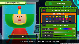 画像ギャラリー No.014のサムネイル画像 / 「ワンス・アポン・ア・塊魂」こっちのけんとさんが歌唱した“素敵ソング”のMVが本日公開予定。ゲーム本編の予約受付を開始