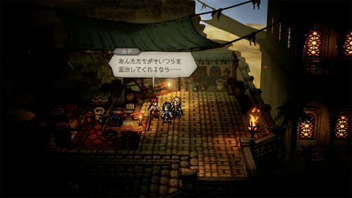 画像ギャラリー No.002のサムネイル画像 / ［プレイレポ］「OCTOPATH TRAVELER 0」インプレッション。新要素のタウンビルドや 8人編成バトルを体験してきた