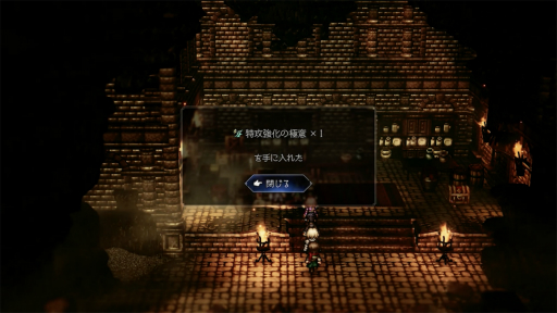 画像ギャラリー No.006のサムネイル画像 / ［プレイレポ］「OCTOPATH TRAVELER 0」インプレッション。新要素のタウンビルドや 8人編成バトルを体験してきた