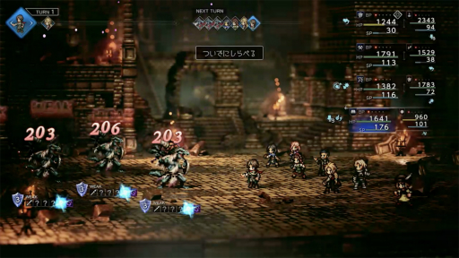 画像ギャラリー No.009のサムネイル画像 / ［プレイレポ］「OCTOPATH TRAVELER 0」インプレッション。新要素のタウンビルドや 8人編成バトルを体験してきた