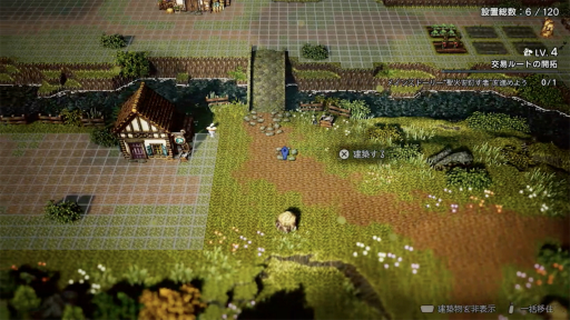 画像ギャラリー No.010のサムネイル画像 / ［プレイレポ］「OCTOPATH TRAVELER 0」インプレッション。新要素のタウンビルドや 8人編成バトルを体験してきた