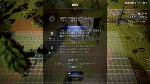 画像ギャラリー No.011のサムネイル画像 / ［プレイレポ］「OCTOPATH TRAVELER 0」インプレッション。新要素のタウンビルドや 8人編成バトルを体験してきた