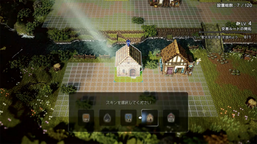 画像ギャラリー No.015のサムネイル画像 / ［プレイレポ］「OCTOPATH TRAVELER 0」インプレッション。新要素のタウンビルドや 8人編成バトルを体験してきた