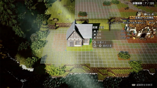 画像ギャラリー No.016のサムネイル画像 / ［プレイレポ］「OCTOPATH TRAVELER 0」インプレッション。新要素のタウンビルドや 8人編成バトルを体験してきた
