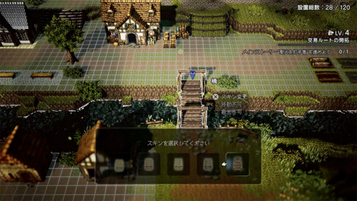 画像ギャラリー No.018のサムネイル画像 / ［プレイレポ］「OCTOPATH TRAVELER 0」インプレッション。新要素のタウンビルドや 8人編成バトルを体験してきた