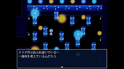 アクアリウムは踊らない Special Edition