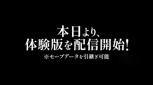 画像ギャラリー No.005のサムネイル画像 / 「OCTOPATH TRAVELER 0」，ゲーム冒頭の3時間ほどをプレイできる体験版を本日配信。セーブデータの引き継ぎも可能