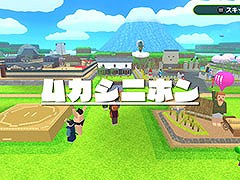 「ワンス・アポン・ア・塊魂」，TGS 2025へのプレイアブル出展決定。オープニング映像や12月17日発売のサントラ情報も明らかに