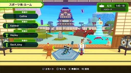 画像ギャラリー No.010のサムネイル画像 / ［インタビュー］「ワンス・アポン・ア・塊魂」，シリーズらしさを大事にしつつも，新要素で新しい「塊魂」の面白さを引き出す