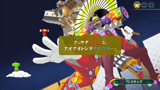 画像ギャラリー No.019のサムネイル画像 / ［プレイレポ］「ワンス・アポン・ア・塊魂」では，時を越えてさまざまなモノを巻き込んでいく。分岐するステージやアイテムで遊びごたえもアップ