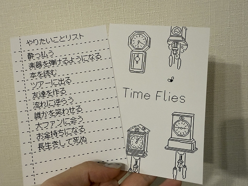 画像ギャラリー No.005のサムネイル画像 / ハエの短い命を通して，私たちの生きざまを問う。ADVゲーム「Time Flies」，TGS 2025に試遊出展中［TGS2025］