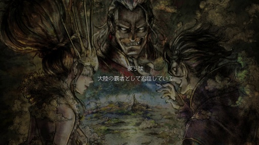 画像ギャラリー No.009のサムネイル画像 / ［プレイレポ］復讐と復興の物語を描く「オクトパストラベラー0」。第1作と同じ大陸で紡がれる，シリーズの正統進化と安心感に満ちた最新作