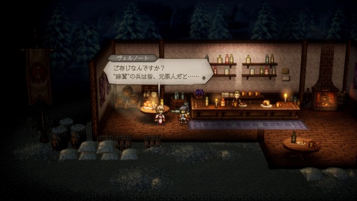 画像ギャラリー No.011のサムネイル画像 / ［プレイレポ］復讐と復興の物語を描く「オクトパストラベラー0」。第1作と同じ大陸で紡がれる，シリーズの正統進化と安心感に満ちた最新作