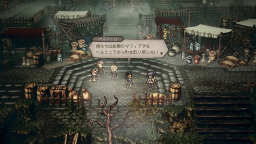 画像ギャラリー No.014のサムネイル画像 / ［プレイレポ］復讐と復興の物語を描く「オクトパストラベラー0」。第1作と同じ大陸で紡がれる，シリーズの正統進化と安心感に満ちた最新作