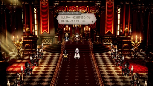 画像ギャラリー No.046のサムネイル画像 / ［プレイレポ］復讐と復興の物語を描く「オクトパストラベラー0」。第1作と同じ大陸で紡がれる，シリーズの正統進化と安心感に満ちた最新作