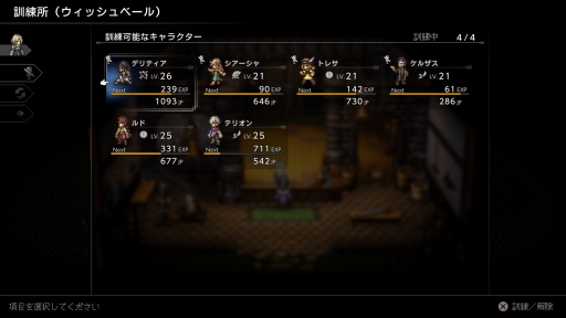 画像ギャラリー No.053のサムネイル画像 / ［プレイレポ］復讐と復興の物語を描く「オクトパストラベラー0」。第1作と同じ大陸で紡がれる，シリーズの正統進化と安心感に満ちた最新作