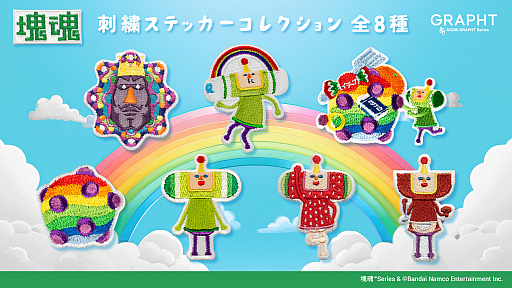 画像ギャラリー No.003のサムネイル画像 / 「塊魂」の王子がおにぎりをコロコロ転がすパッケージに包まれた「塊魂米」,本日発売。初代ティザービジュアルをデザインしたマウスパッドも登場