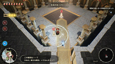 画像ギャラリー No.013のサムネイル画像 / 「冒険家エリオットの千年物語」,再建の時代の概要や同時代で出会えるキャラクター情報が公開に
