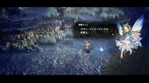 画像ギャラリー No.013のサムネイル画像 / ［プレイレポ］HD-2Dの新境地「冒険家エリオットの千年物語」。往年の2DアクションRPG好きも納得の仕上がりだ