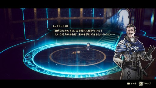 画像ギャラリー No.024のサムネイル画像 / ［プレイレポ］HD-2Dの新境地「冒険家エリオットの千年物語」。往年の2DアクションRPG好きも納得の仕上がりだ