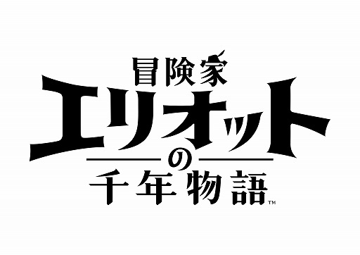 画像ギャラリー No.005のサムネイル画像 / 新作アクションRPG「冒険家エリオットの千年物語」,製品版へ引き継ぎ可能な体験版「Prologue Demo」を配信。ファイナルトレイラーも公開に